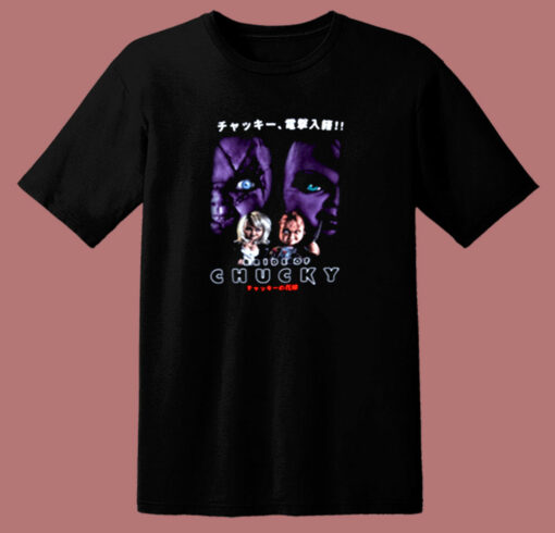 Bride Of Chucky Japanese Poster 80s T Shirt