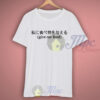 Give Me Food Korean Style T Shirt