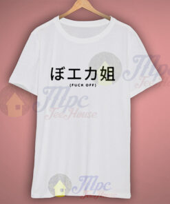 Harajuku Style Fuck Off T shirt