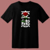Japanese ‘hentai’ Rose 80s T Shirt