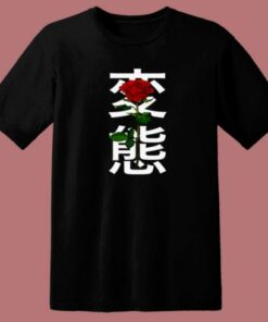 Japanese ‘hentai’ Rose 80s T Shirt