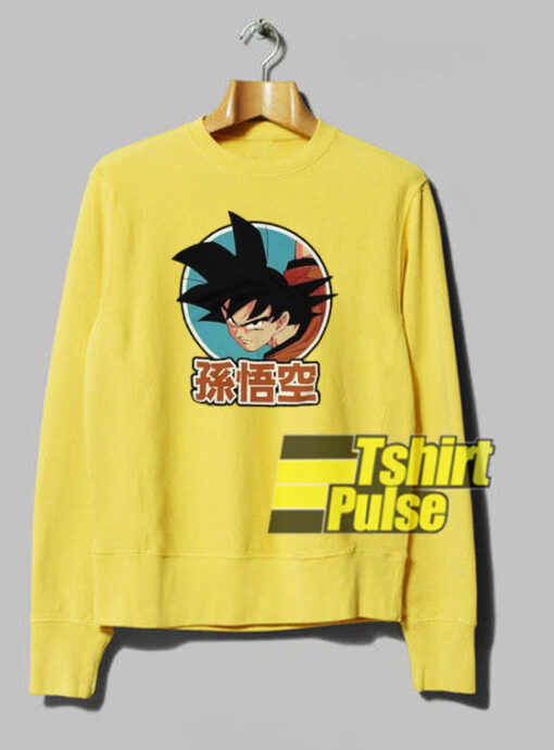 DragonBall Z Goku sweatshirt