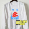 Japanese Ice sweatshirt