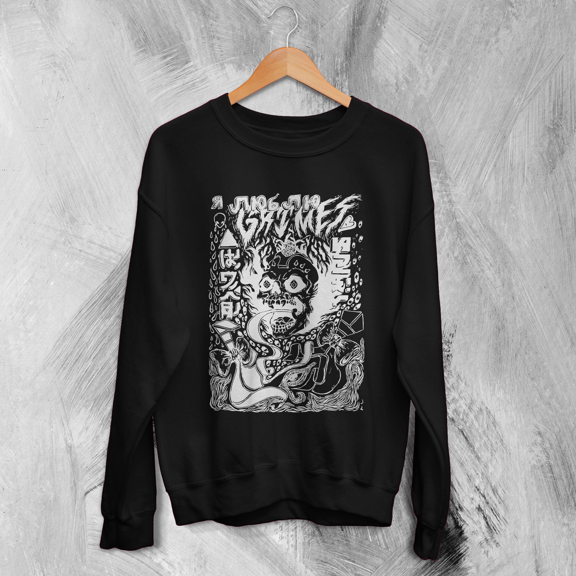 Grimes Sweatshirt Visions Sweater Band Graphic Shirt Album Art Inspired Grimes Sweatshirt Visions Sweater Band Graphic Shirt Album Art Inspired